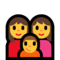 Family: Woman, Woman, Boy emoji on Microsoft